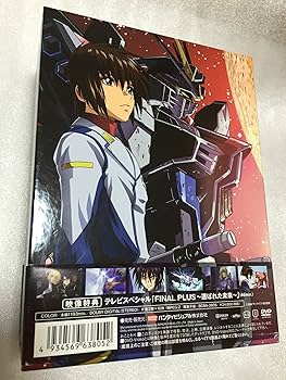 Amazon.co.jp: 機動戦士ガンダムSEED DESTINY DVD-BOX【初回限定生産
