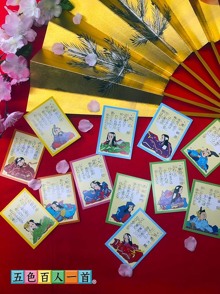 Amazon.co.jp: 五色百人一首クラスセット(生徒10名用) : おもちゃ