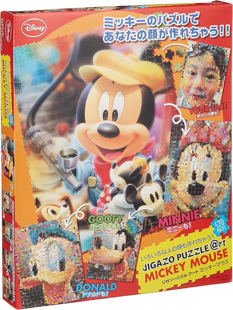 Amazon.co.jp: 520ピース ジグソーパズル ジガゾーパズルアート