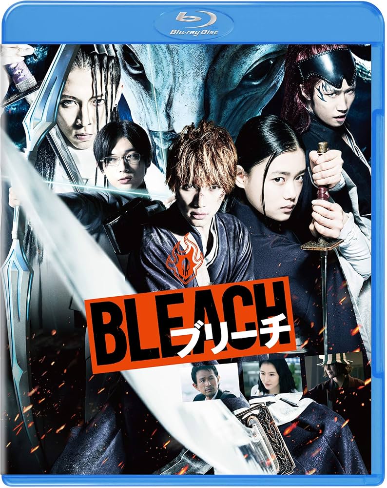 Amazon.co.jp: BLEACH [Blu-ray] : 福士 蒼汰, 杉咲 花, 吉沢 亮, 真野
