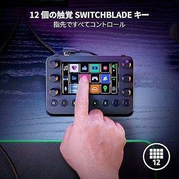 Amazon.co.jp: Razer(レイザー) Stream Controller ライブ配信