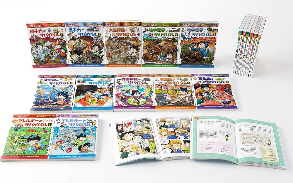 科学漫画サバイバルシリーズ【成長編】18巻セット | スウィート