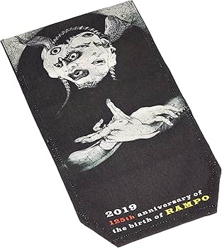 江戸川乱歩文庫30巻セット【オリジナルブックカバー付き】 | 江戸川