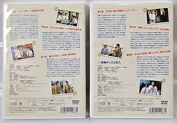 Amazon.co.jp: マイ☆ボス マイ☆ヒーロー DVD-BOX : 長瀬智也, 手越