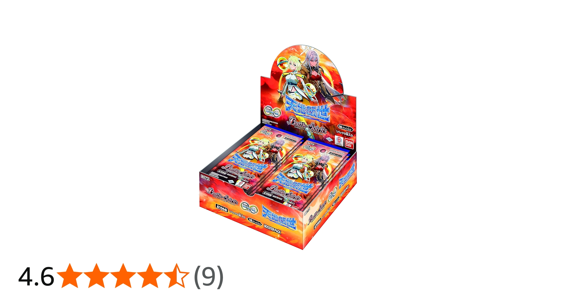 Amazon.co.jp: バンダイ(BANDAI) バトルスピリッツ 契約編:環 第2章