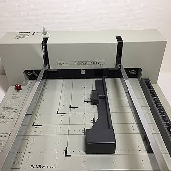 Amazon | プラス 断裁機 PK-513L 裁断幅A4タテ 26-106 | 裁断機・替刃