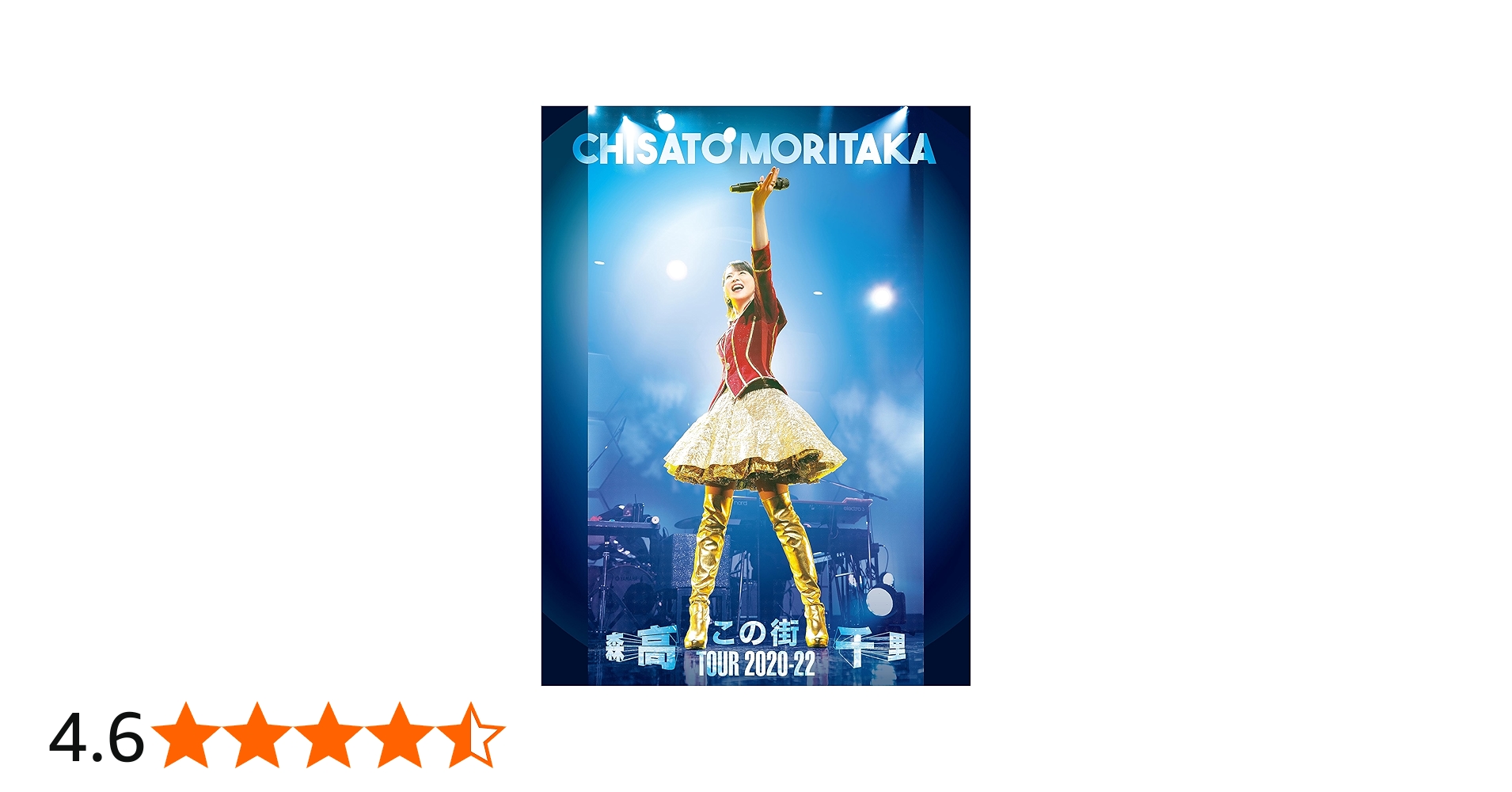 Amazon.co.jp: 【Amazon.co.jp限定】「この街」TOUR 2020-22 [三方背