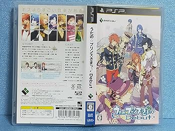 Amazon | うたの☆プリンスさまっ♪Debut 通常版 - PSP | ゲームソフト