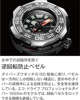 Amazon.co.jp: [シチズン]CITIZEN 腕時計 PROMASTER プロマスター エコ