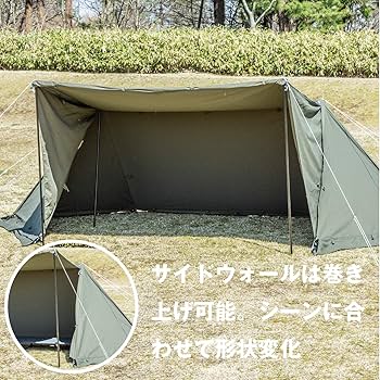 Amazon.com : BUNDOK BDK-79EX Solo Base EX with Skirt, Sidewall