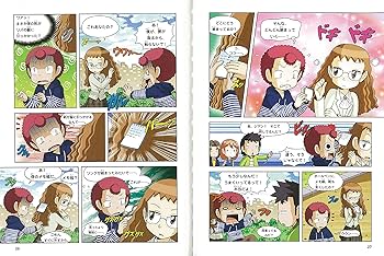 実験対決 34 『重さとつり合いの対決』 (実験対決シリーズ