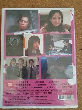 Amazon.co.jp: 花より男子 [レンタル落ち] （全5巻） [マーケット