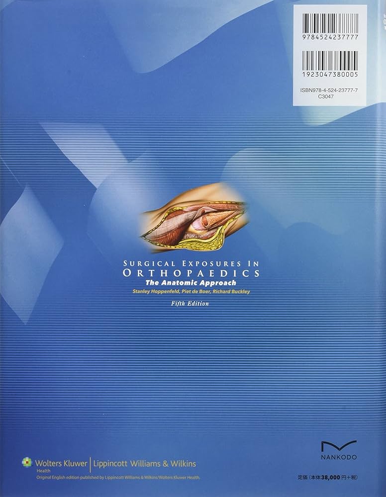 整形外科医のための手術解剖学図説(原書第5版) | 辻 陽雄, 長野 昭 |本