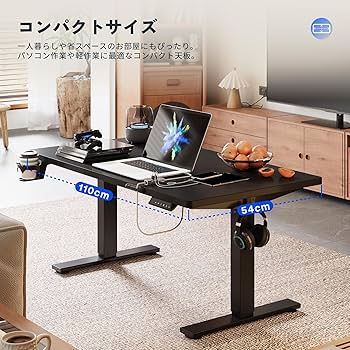 Amazon | FLEXISPOT 昇降デスク ローテーブル EF1 T 高さ48-72cm