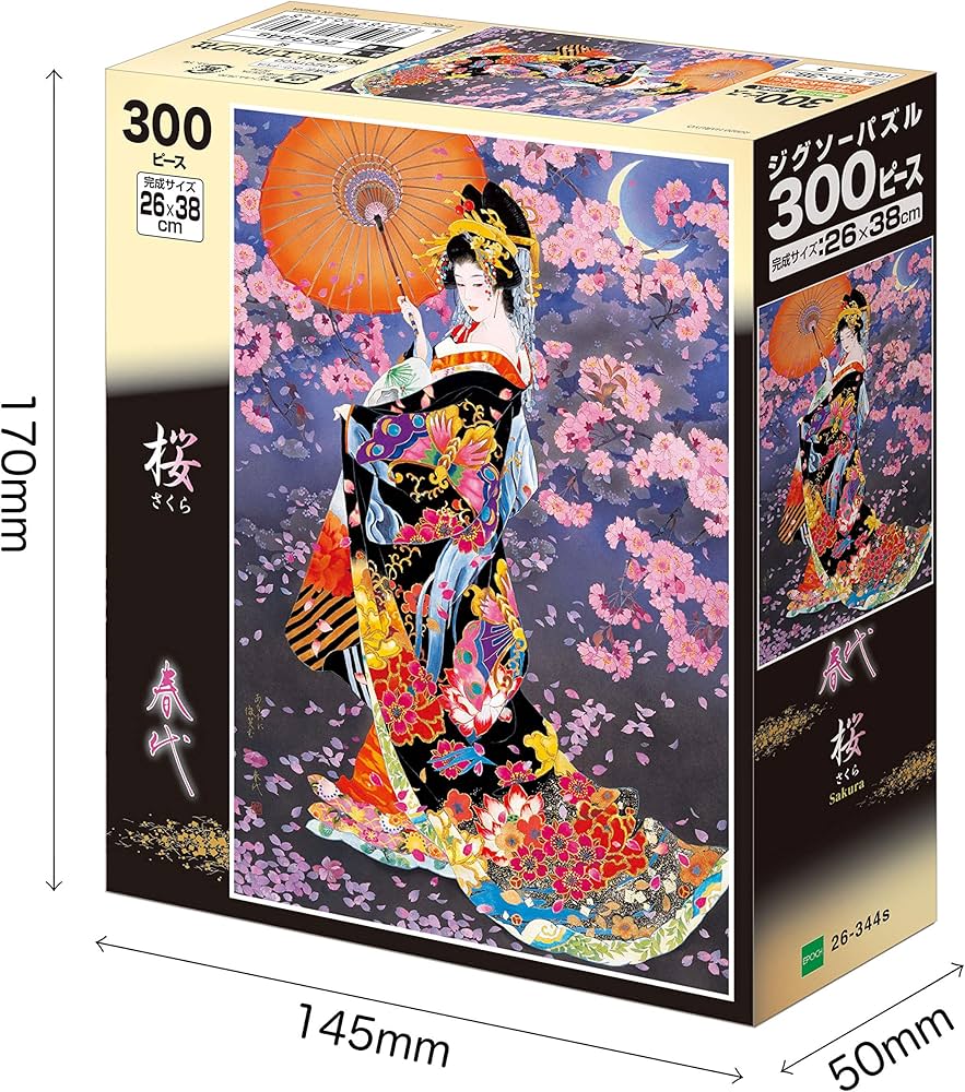 Amazon | エポック社 300ピース ジグソーパズル イラスト/アート 春代