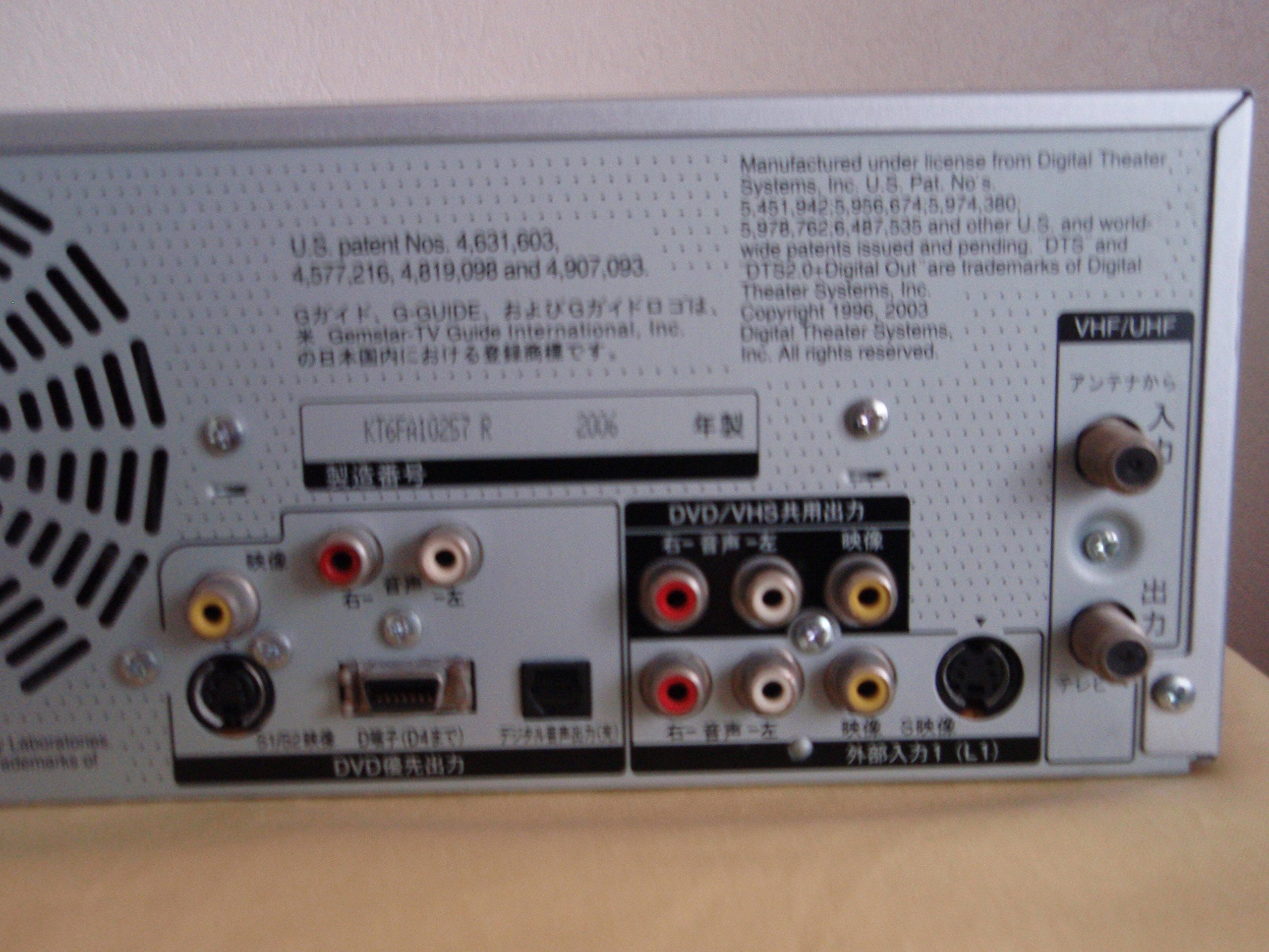 Amazon.co.jp: Panasonic/National DIGA DMR-EX250V 250G DVD/HDD