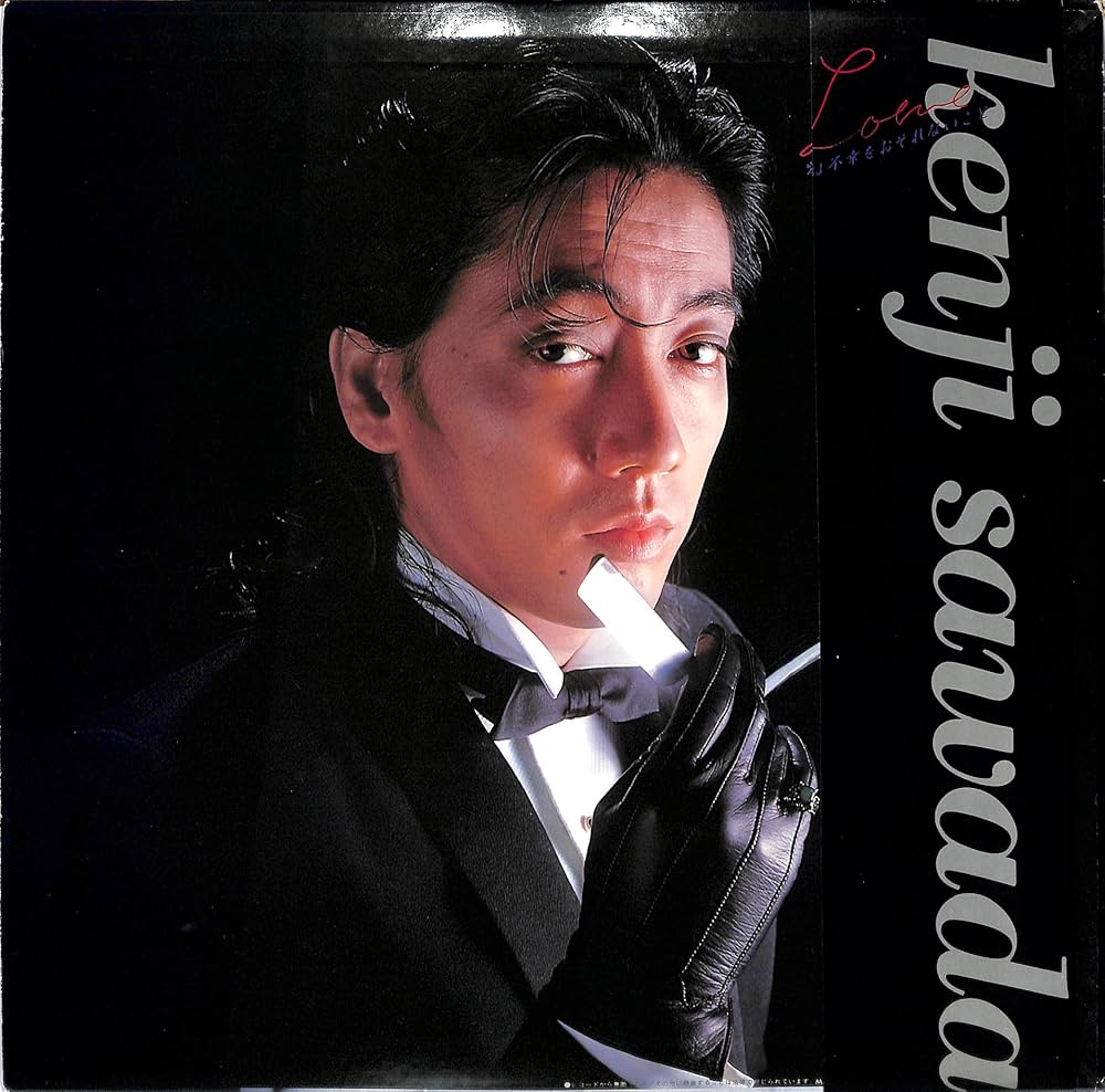 Amazon.co.jp: KENJI SAWADA[沢田研二][LP盤]: Music