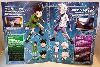 Amazon.co.jp: 劇場版 HUNTER×HUNTER 緋色の幻影(本編1枚+特典ディスク