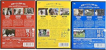 S1172 ゴリパラ見聞録 9.5 DVD 3巻セット Amazon.co.jp: ゴリパラ見