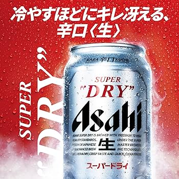 Amazon.co.jp: Super Dry Asahi Beer, 11.8 fl oz (350 ml) x 24