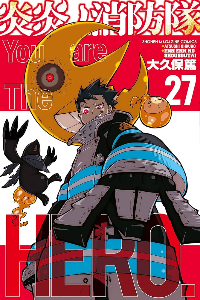 Amazon.co.jp: 炎炎ノ消防隊（27） (週刊少年マガジンコミックス