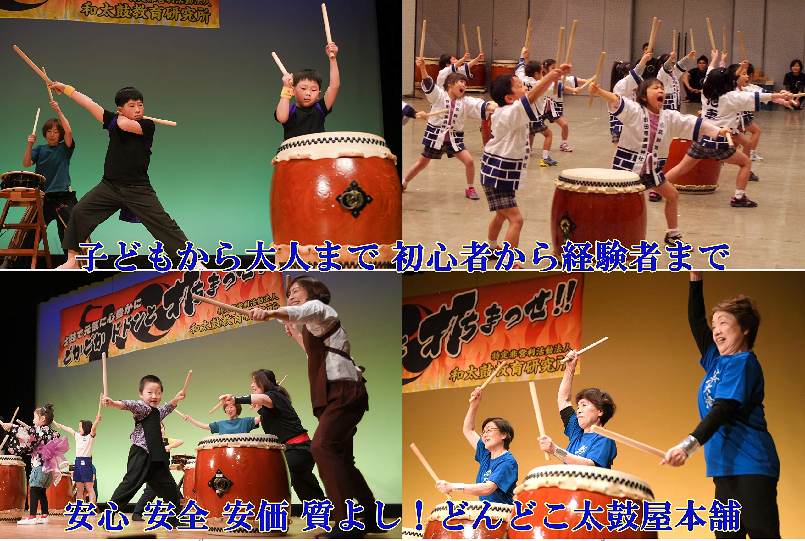 Amazon | 平胴太鼓1尺4寸 集成胴耳なし 安い・使いやすい・質がいい