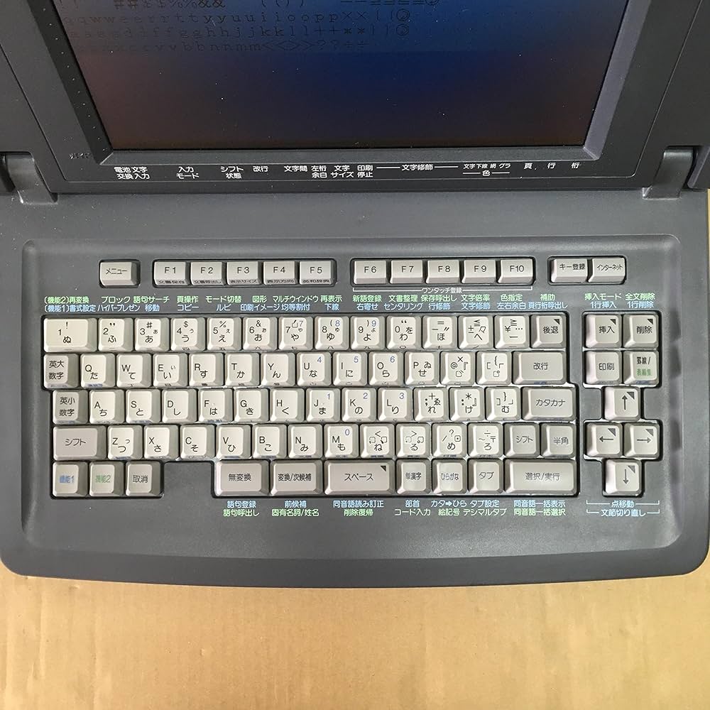 Amazon.co.jp: NEC ワープロ 文豪 JX-A500 : パソコン・周辺機器