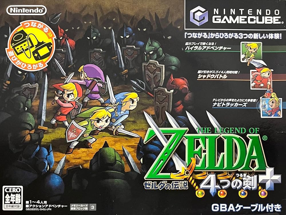 Amazon | ゼルダの伝説 4つの剣+ | ゲームソフト