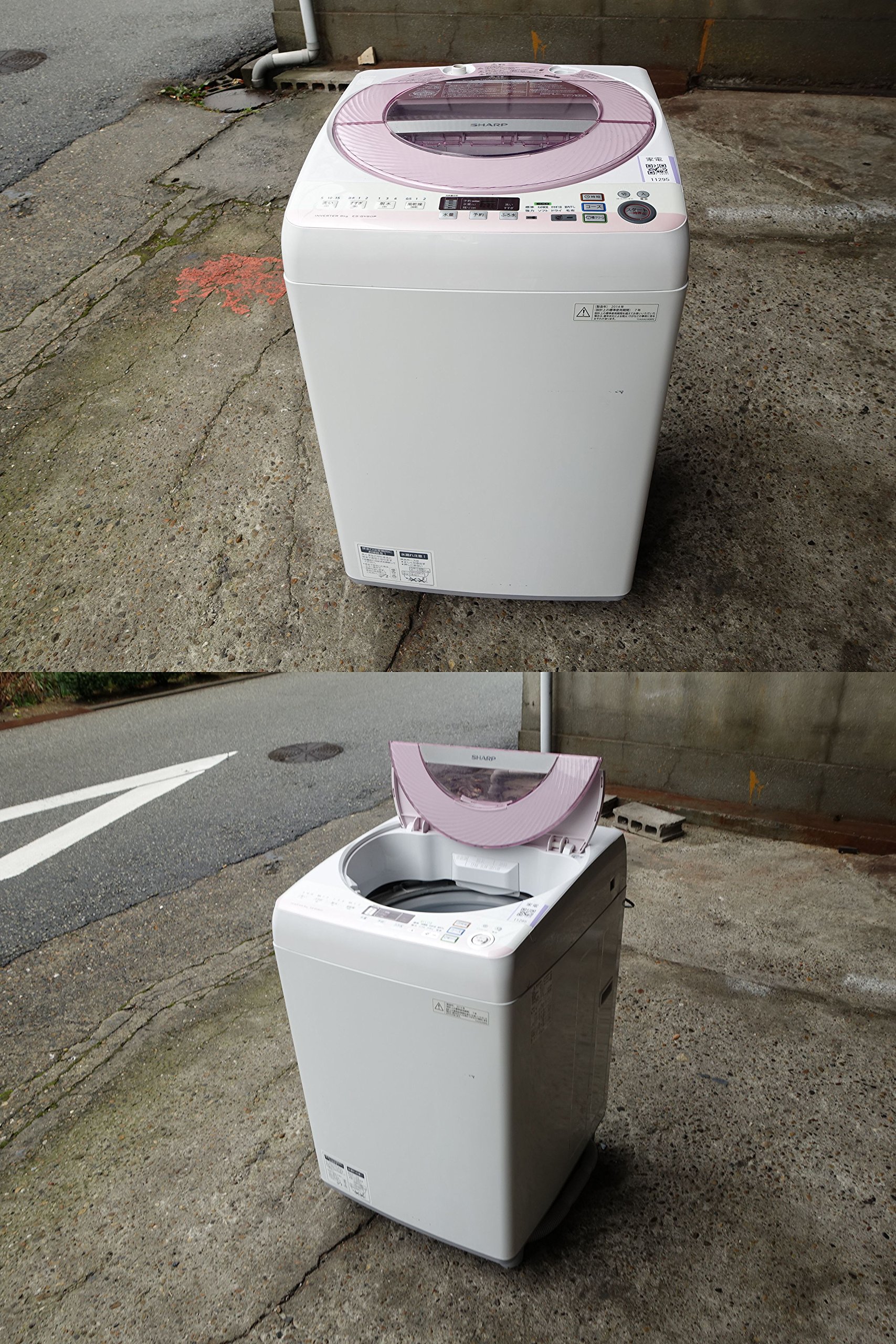 Amazon.co.jp: シャープ 8.0kg 全自動洗濯機 ピンク系SHARP 穴なし