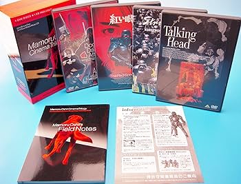 Amazon.co.jp: 押井守シネマ・トリロジー 初期実写作品集 [DVD] : 千葉