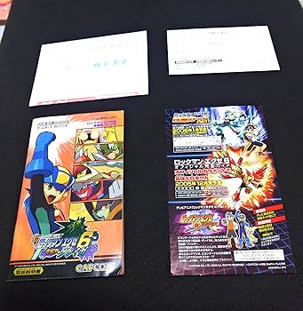 Amazon | ロックマンエグゼ6 電脳獣グレイガ | ゲームソフト