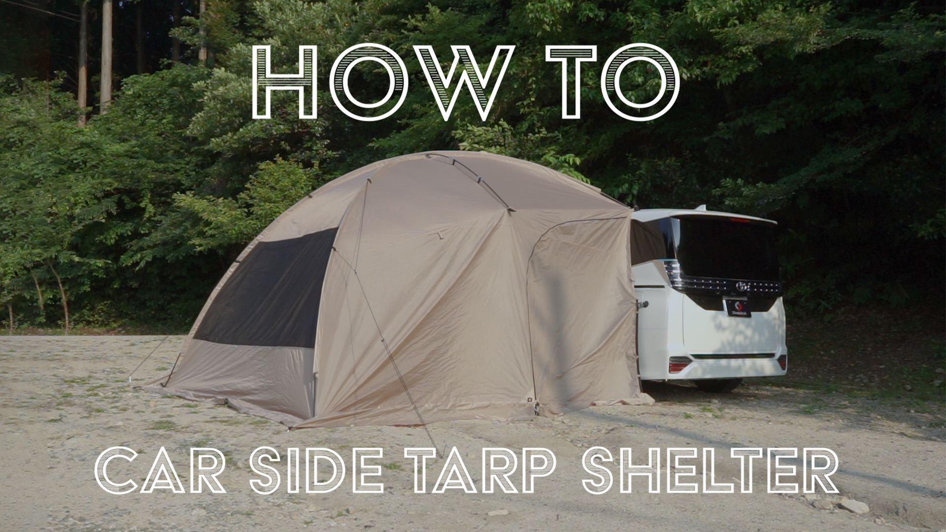 Amazon | シェアスタイル カーサイドタープ カーサイドシェルター カー