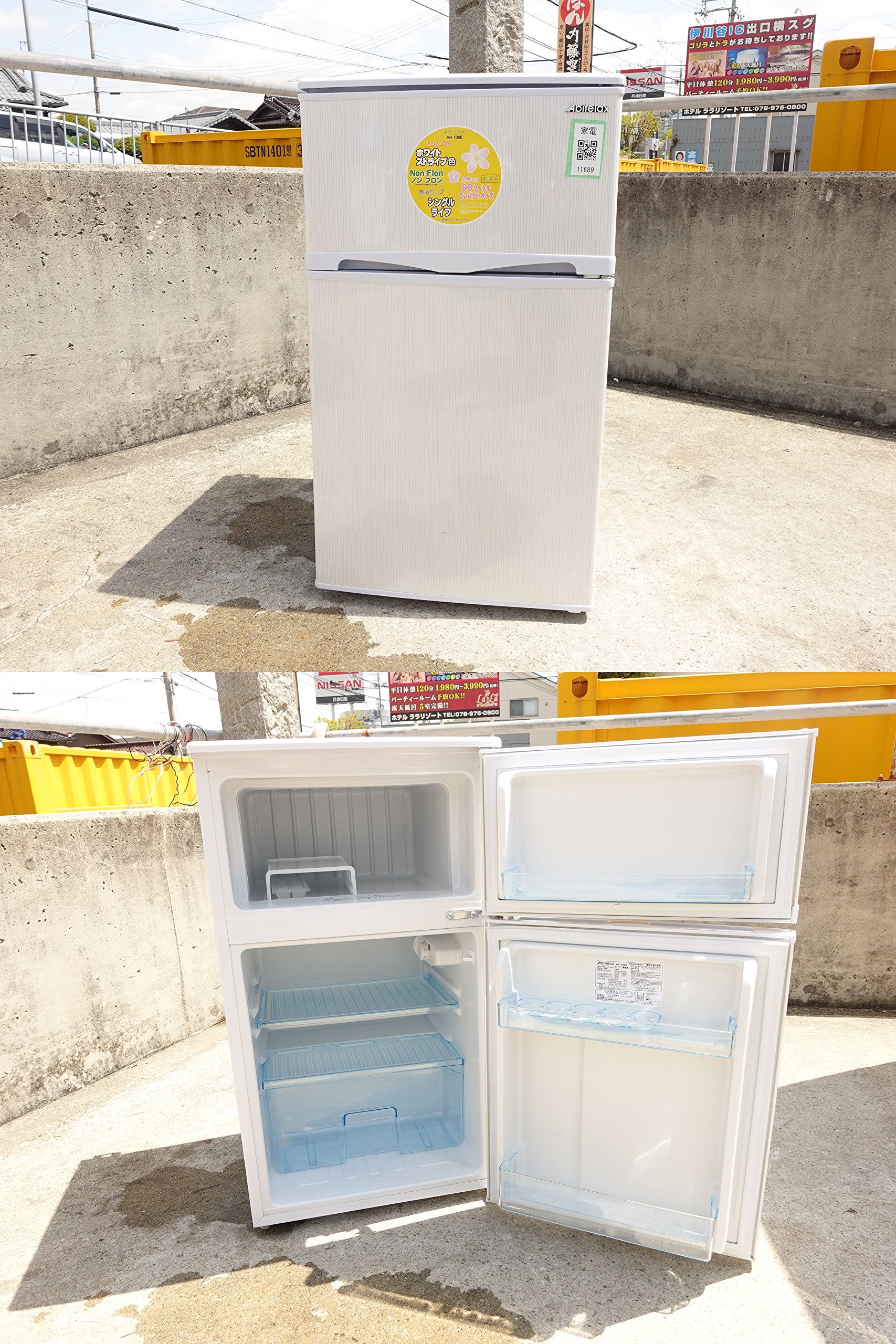 Amazon.co.jp: アズワン アビテラックス 2ドア直冷式冷凍冷蔵庫 AR