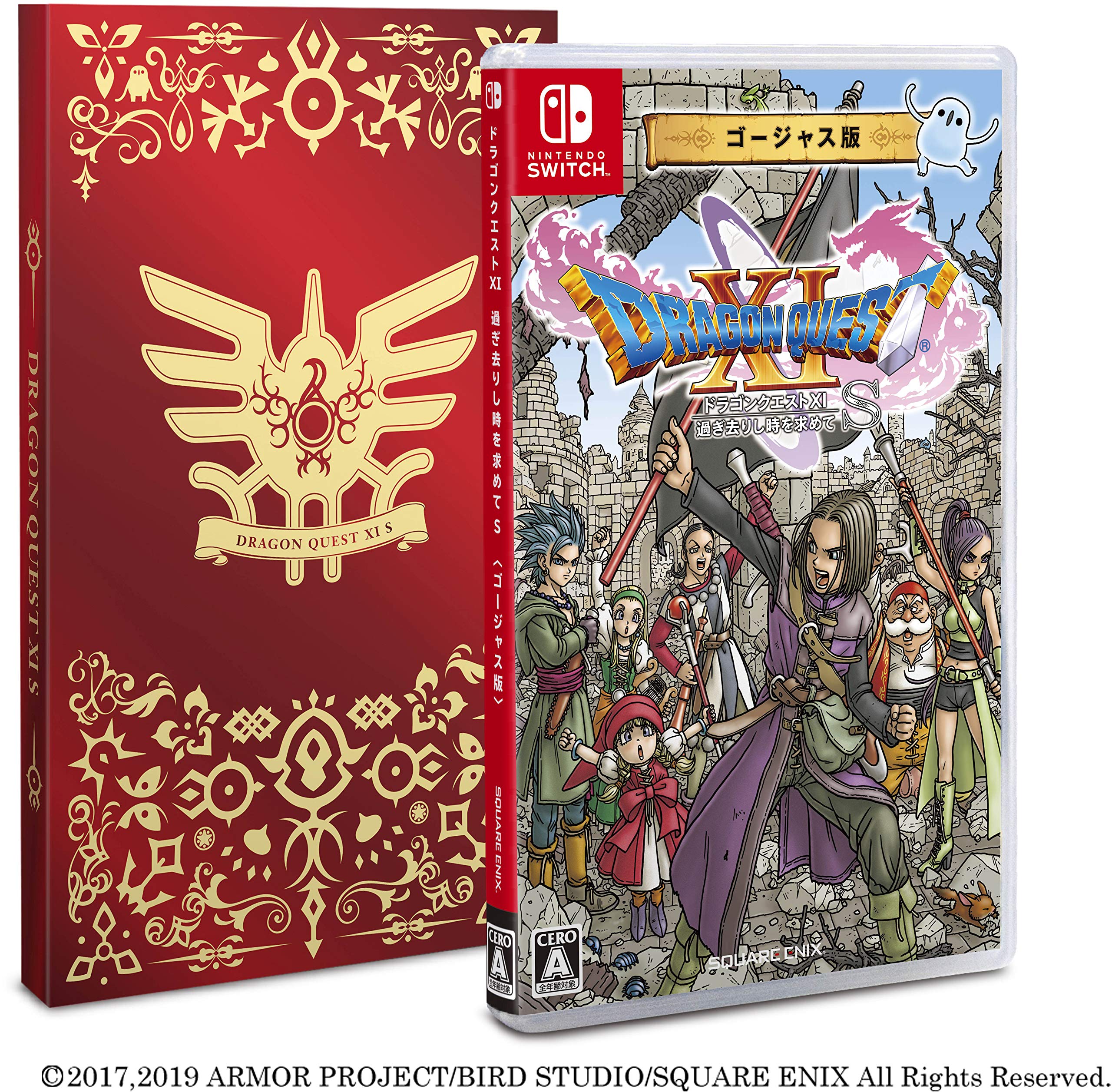 Amazon.com: Dragon Quest XI S Echoes Of An Elusive Age [Definitive