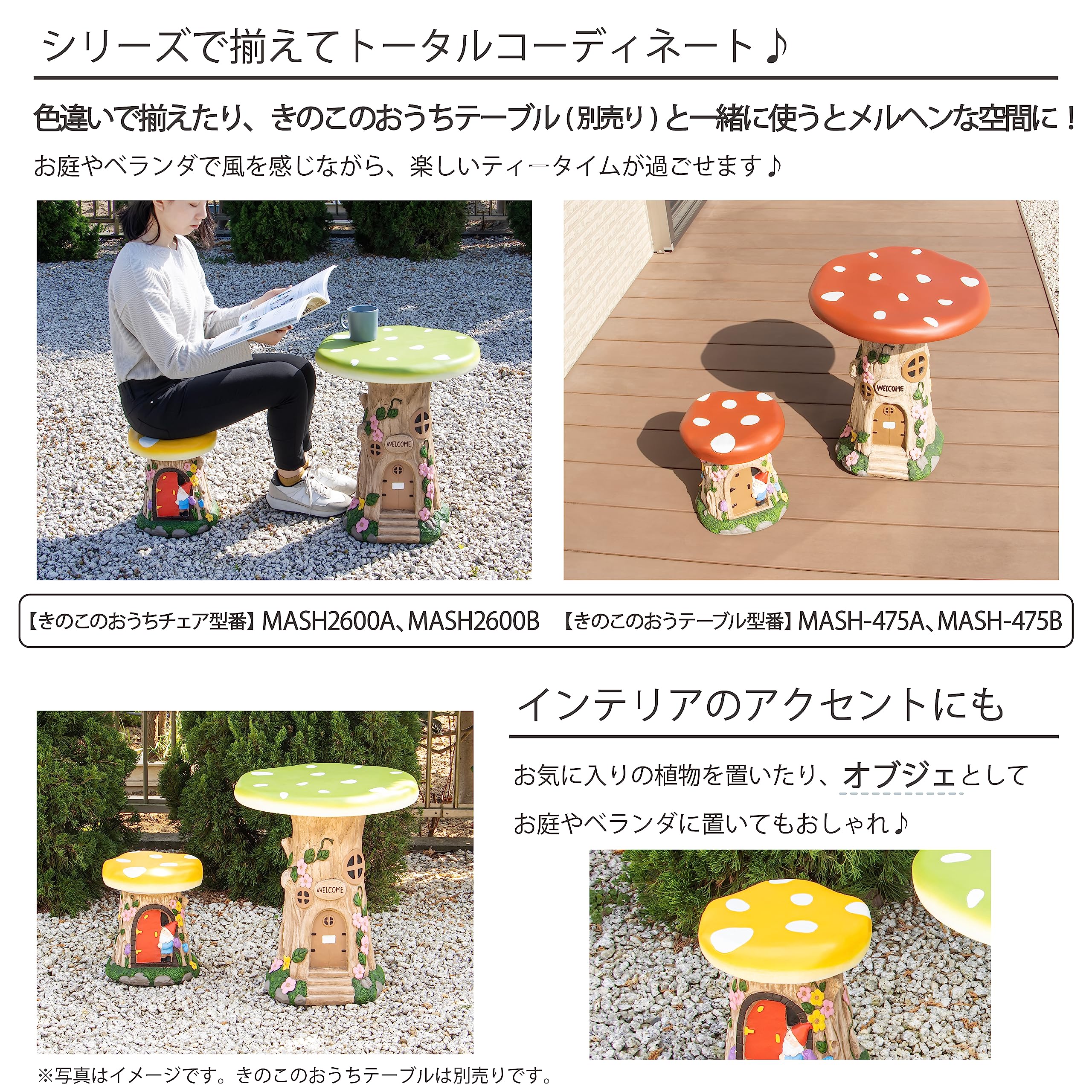 Amazon.co.jp: 【チェア・スツール・ガーデン・エクステリア・庭