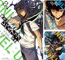 Amazon.co.jp: 俺だけレベルアップな件 7 (piccomics) eBook : DUBU