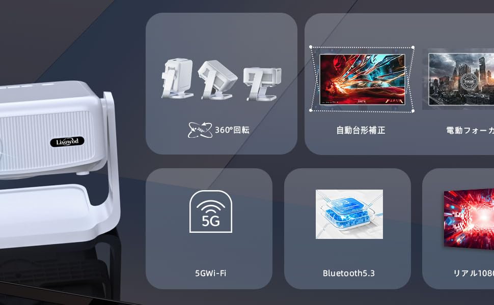 Amazon.co.jp: Lisowod 2025 Innovation 360° Silent Rotation