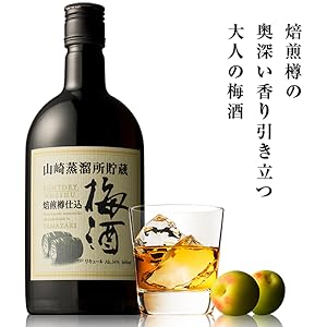 Amazon.co.jp: サントリー 山崎蒸溜所貯蔵焙煎樽仕込梅酒 660ml : 食品