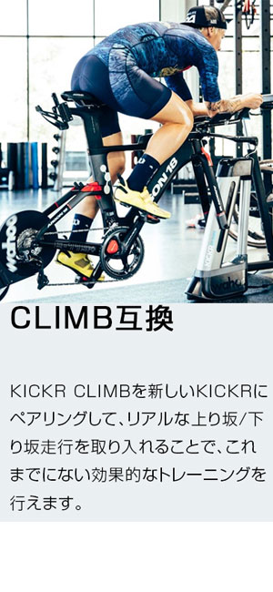 Amazon.co.jp: WAHOO KICKR Smart ワフー キッカー スマート 自転車
