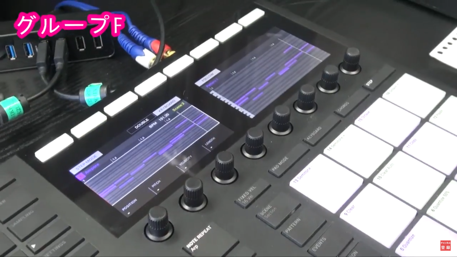 Native Instruments japanのスタッフが解説！解説動画と共にMASCHINE