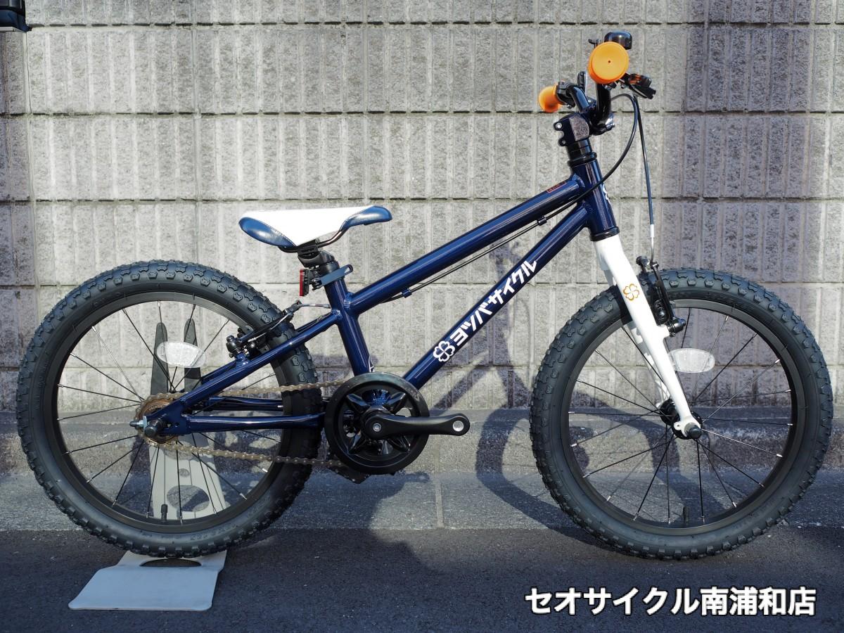 ヨツバサイクル zero18 内装3段付き ヨツバサイクル zero18 内装3段