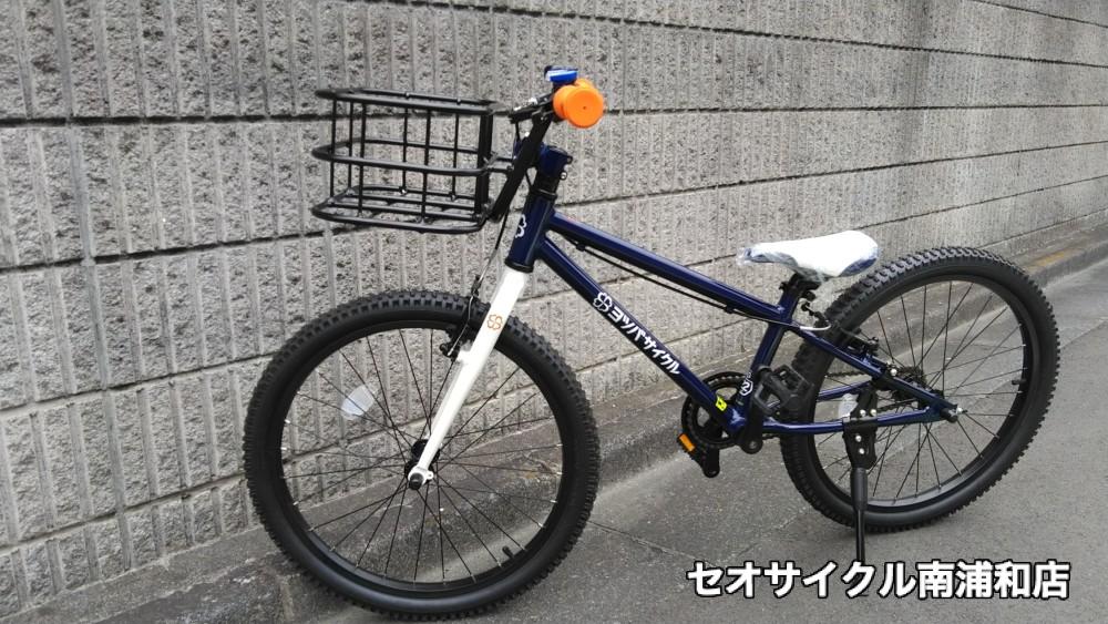ヨツバ フルーツバスケットカスタム ご購入頂きました | セオサイクル