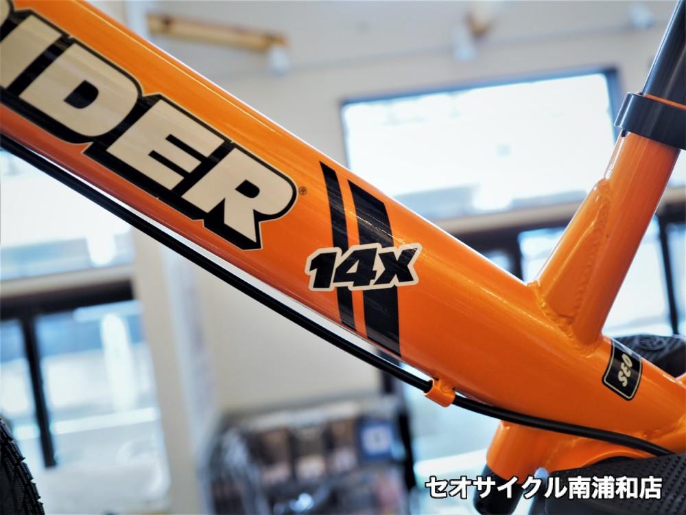 ストライダー14X1 の新色 サンシャインオレンジ 入荷しました！ | セオ