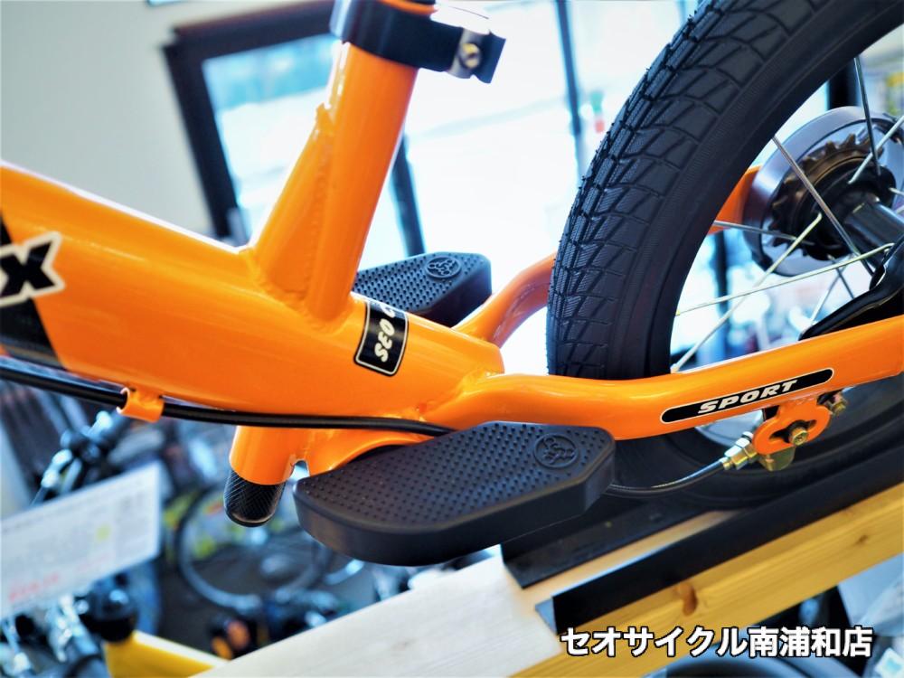 ストライダー14X1 の新色 サンシャインオレンジ 入荷しました！ | セオ