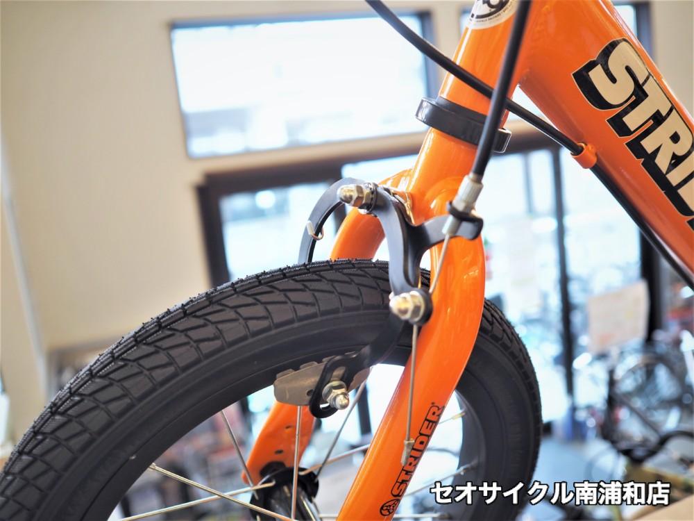 ストライダー14X1 の新色 サンシャインオレンジ 入荷しました！ | セオ