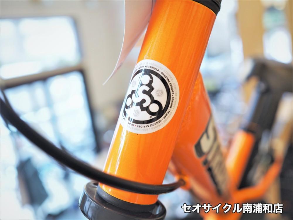 ストライダー14X1 の新色 サンシャインオレンジ 入荷しました！ | セオ