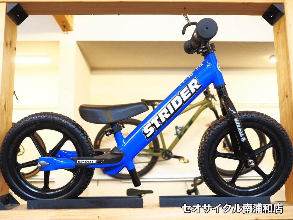 ストライダースポーツの限定カラー サンライズピンク | セオサイクル南