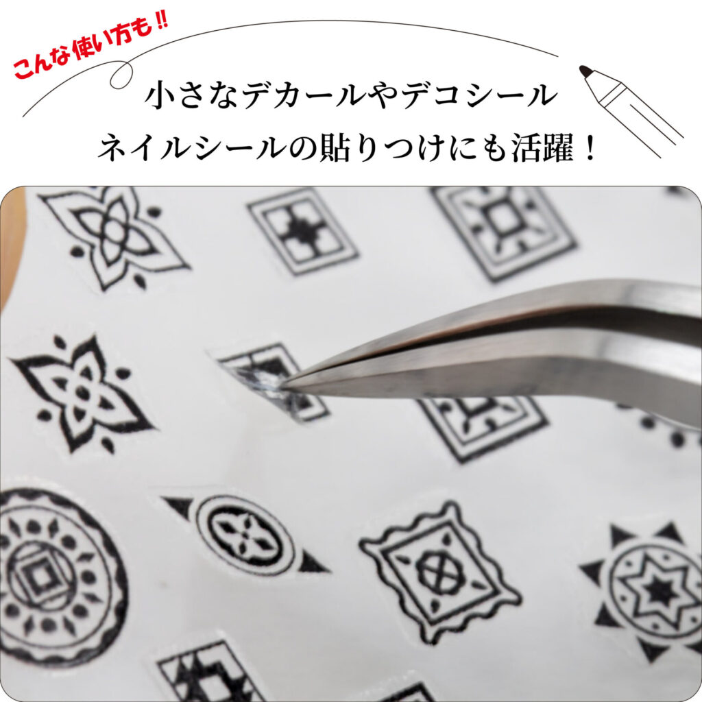 F-108 Premium精密ピンセット