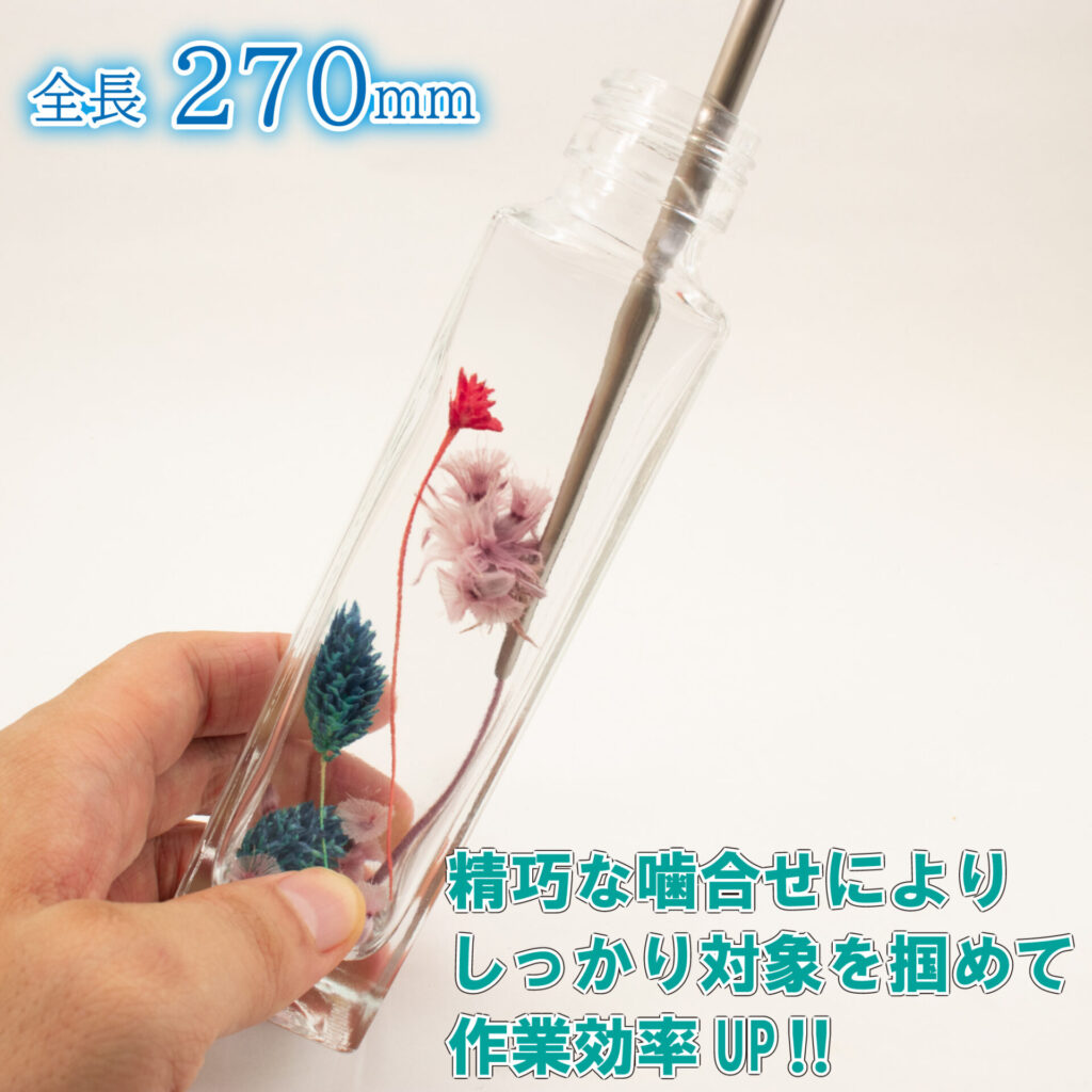 UM-270S ロングピンセット