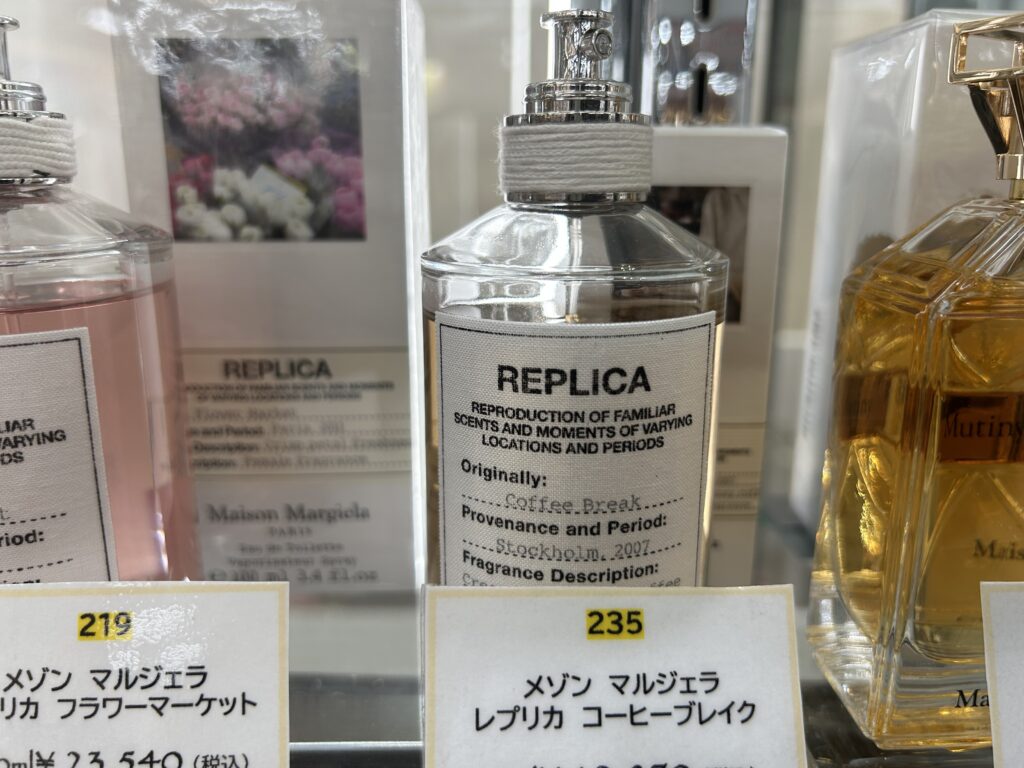 メゾン マルジェラ 香水 レプリカ シリーズ｜人気フレグランスの